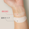 【beaupro】Balance “SALON”アイシートmini 200ペア 6