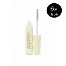 【BIJOUBEAU】ラッシュコーティングエッセンス 10ml 6本セット