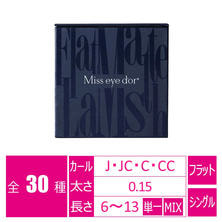 【Miss eye d'or】フラットマットラッシュROYSH COLOR[アッシュブルー]