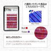 ブルーバイオレット.jpg