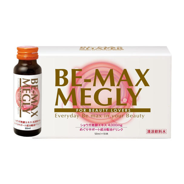BE-MAX メグリィ（MEGLY）50ml×10本 1