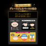 グレースジェル ベース 15ml 3