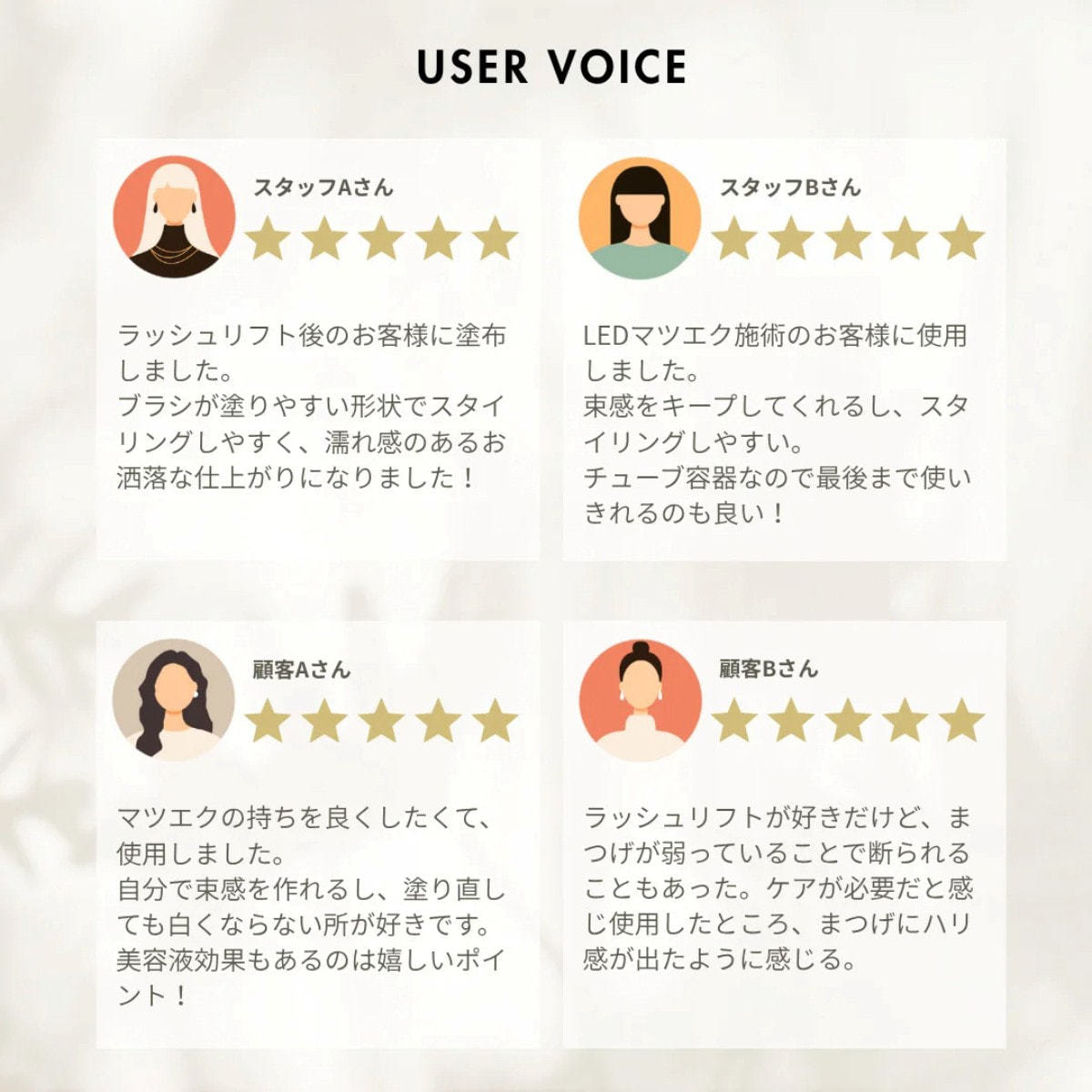 松風】KeraVitaコーティングFix 10gの通販・卸売り | アイラッシュガレージ