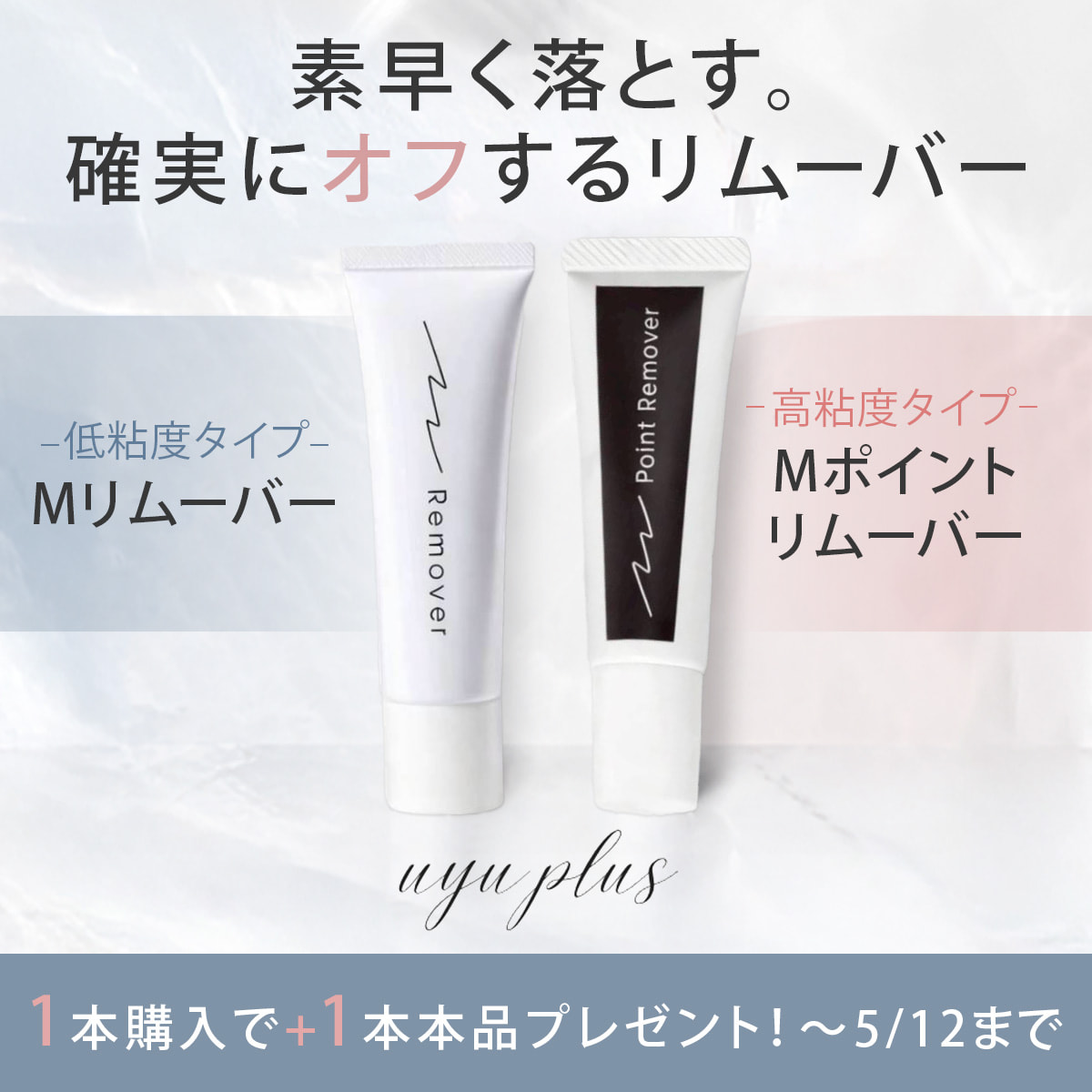 アイラッシュガレージ【公式】 | プロ向けまつげエクステ商材の卸通販