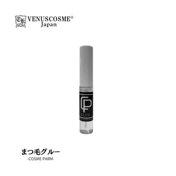 VENUS COSME】まつ毛グルー 5mlの通販・卸売り | アイラッシュガレージ