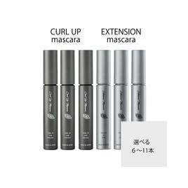 パンヌ カールアップマスカラ＜モカブラウン＞7mlの通販・卸売り