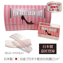値下げしました‼️ミンクルビスト ビューティーローラー 日本まつげ美容】ピンヒールラッシュリフトロット<下まつげ超強力根本