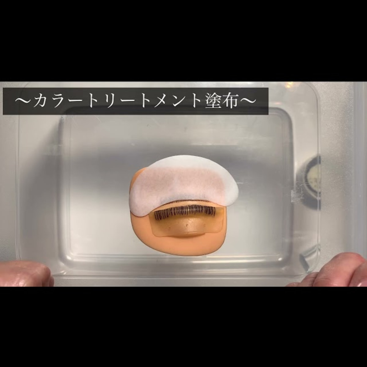 CLラッシュカラートリートメント 20gの通販・卸売り | アイラッシュ