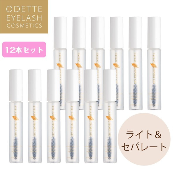 フェニックス アイラッシュサポートジェル[ライト＆セパレート]12本 8ml 1