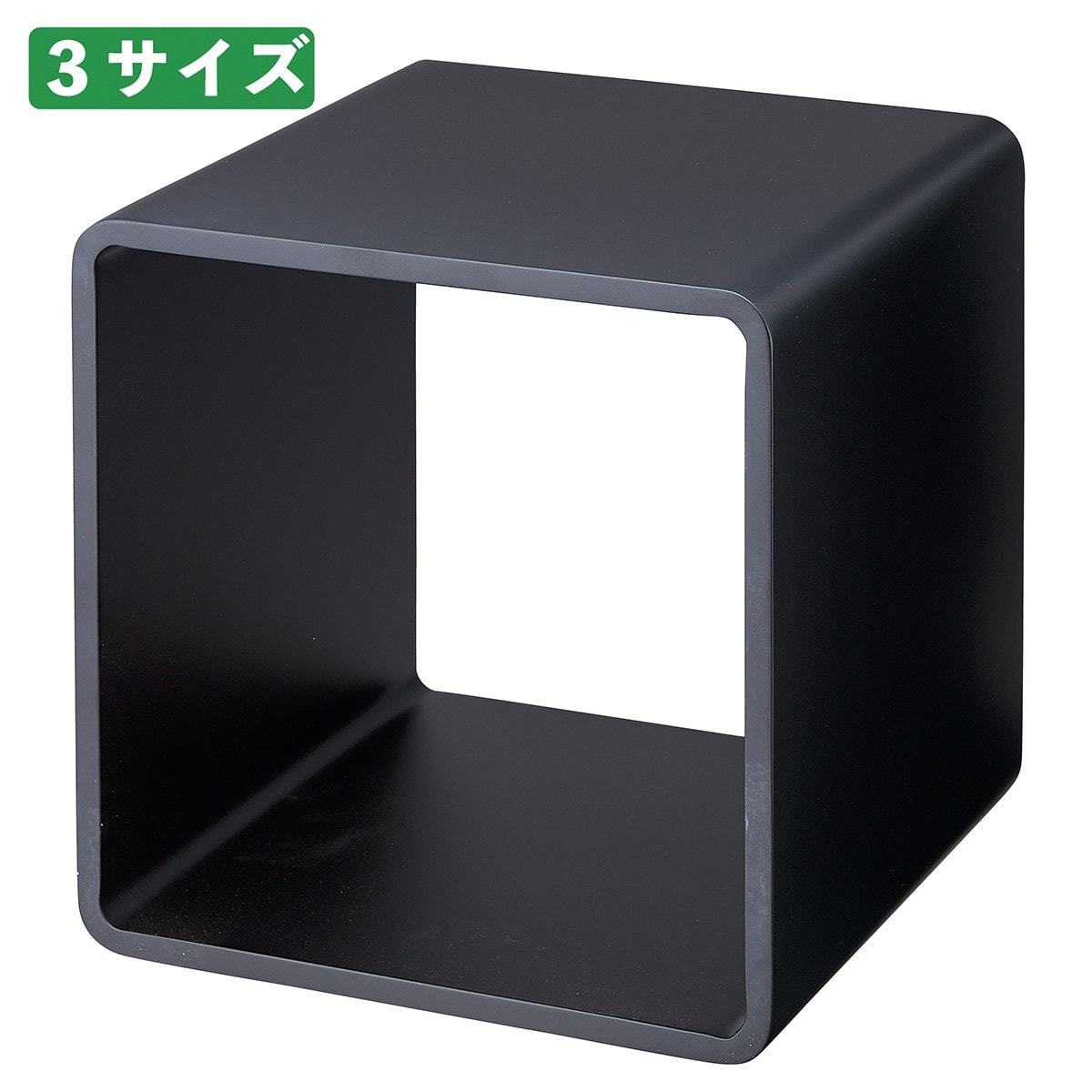 ディスプレイキューブ＜ブラック＞30cm角の通販・卸売り | アイ