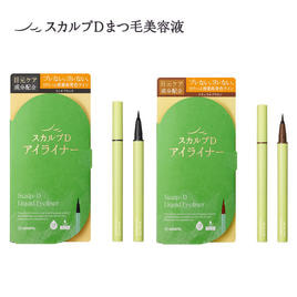 レアナニ プレミアム リキッドアイライナー ブラックの通販・卸売り