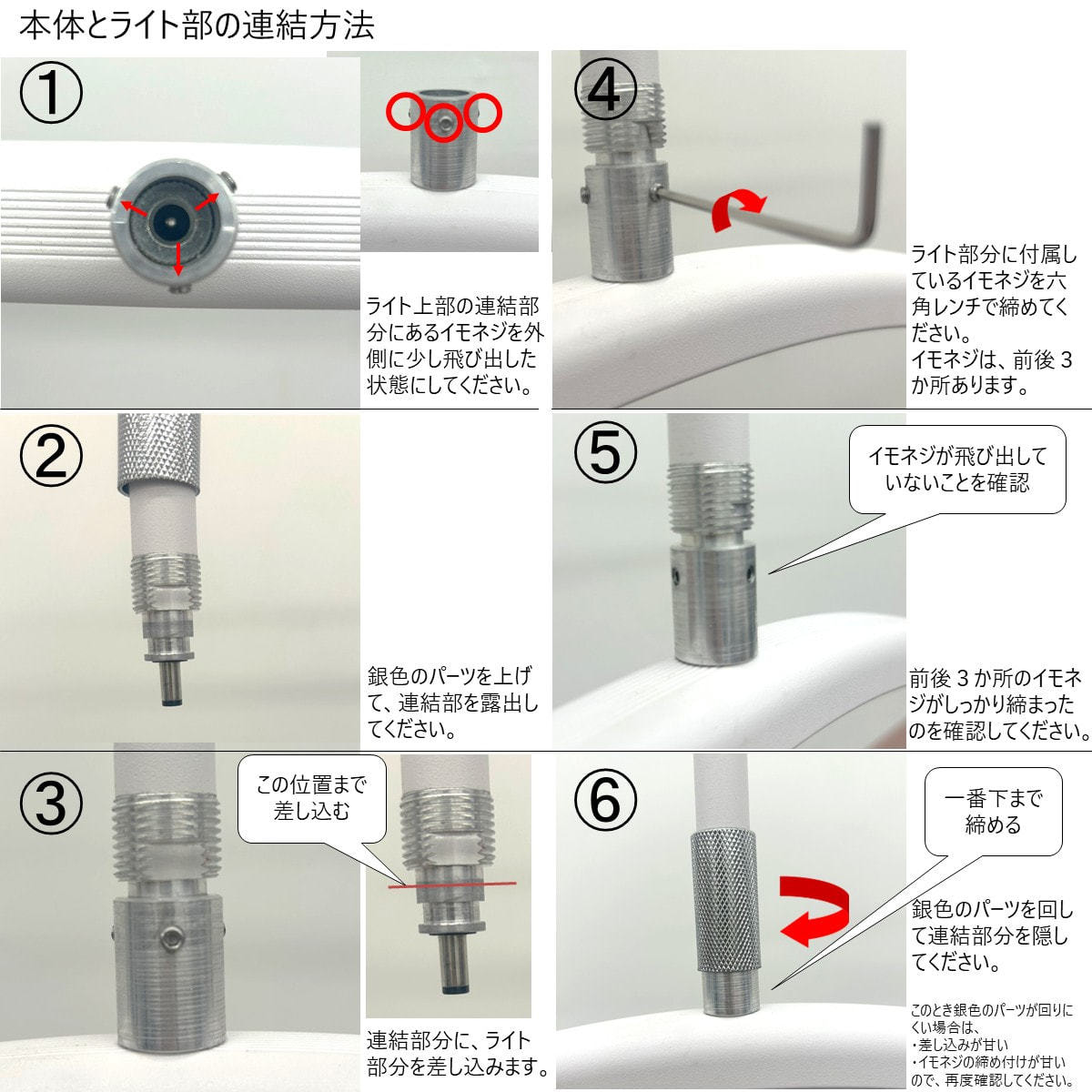 LEDムーンライトⅡ ブラックの通販・卸売り | アイラッシュガレージ