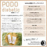 peclavus フットバスドロップセンシティブ 50ml  4