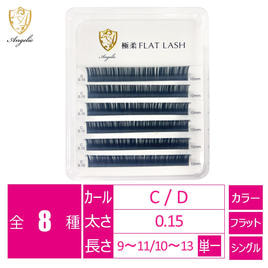 Dr.Flawless 【値下げしました】更に値下げ済 極柔フラットラッシュ <シャドウブルー>[Cカール太さ0.15長さ12mm]の