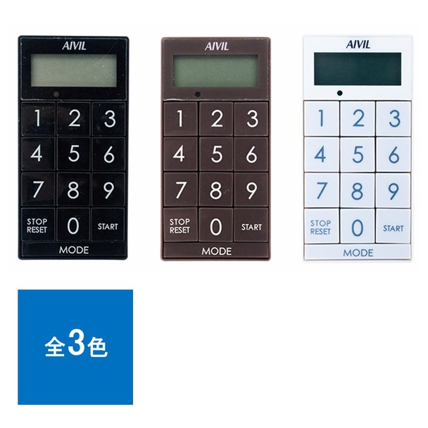 アイビル デジタルタイマー スリムキューブ Z-430の一括注文表 | アイ