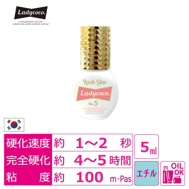 【LADYCOCO】Lash Glue No.5 5ml 1