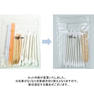 【Monter lash】未経験巻き上げセット 2