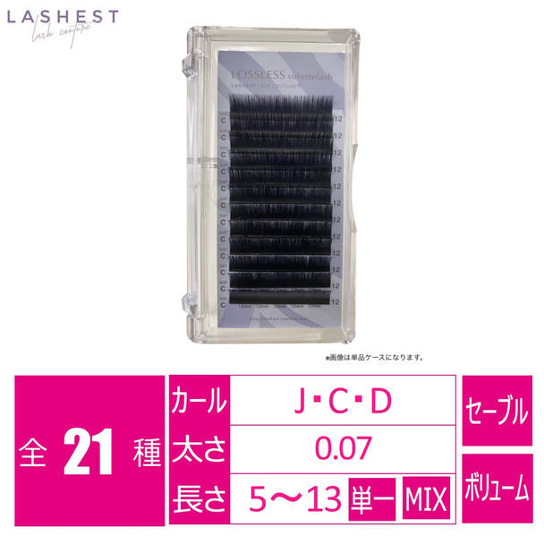 【LASHEST】LOSSLESS[Jカール 太さ0.07 長さMIX] 1