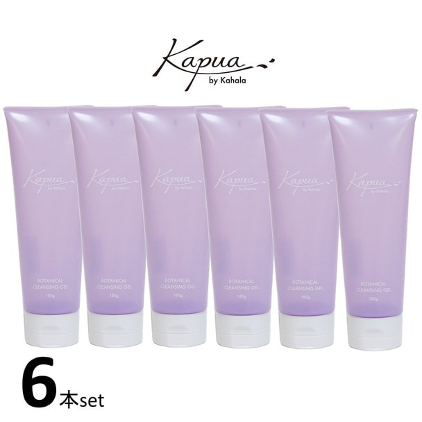 【Kapua】Kapua by kahala クレンジングゲル 180g 6本セット 1