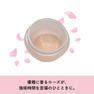 【Bring Up】BUリフトバーム 10g 5