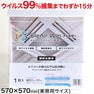Cle Air Win（クレアウィン）エアコンフィルター天井用 5枚セット 1