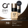 【I・MADE】Allegro +++ MMAフリー 1sグルー 5mL 2