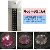 トルマリン耳ツボジュエリー 単品SS12  ピンク３色セット