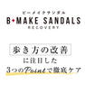 habits ビーメイクサンダル ホワイト M(24～25cm) 4