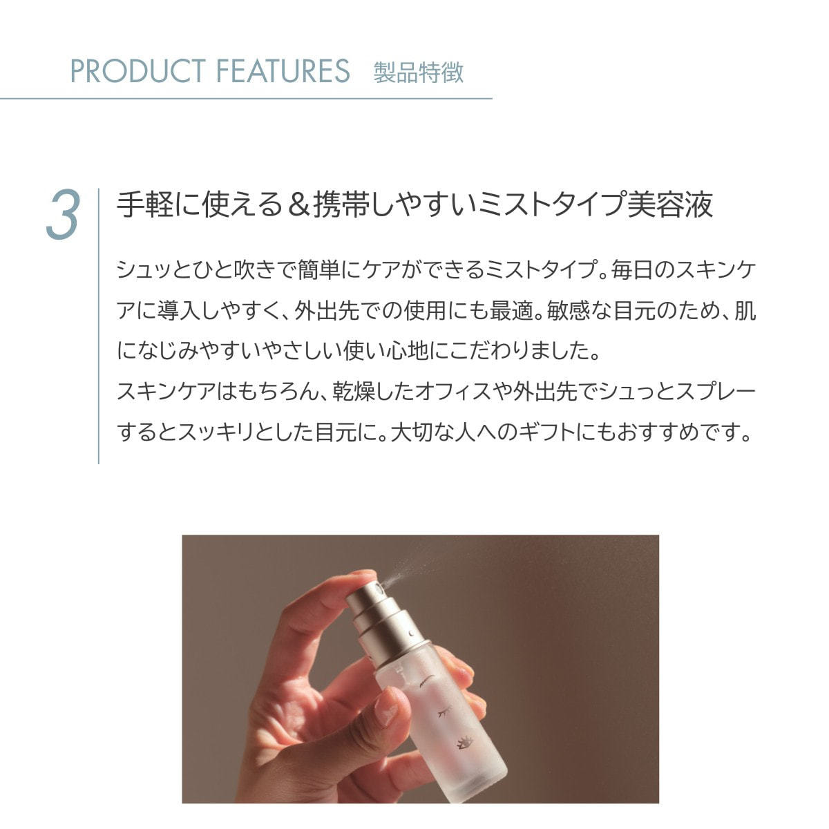 ENÉ】エネ リポシルクショット 15ml の通販・卸売り | アイラッシュ