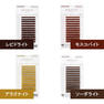 【松風】NUMEROフラットラッシュ　選べる3色［Jカール太さ0.15長さMIX］ 2