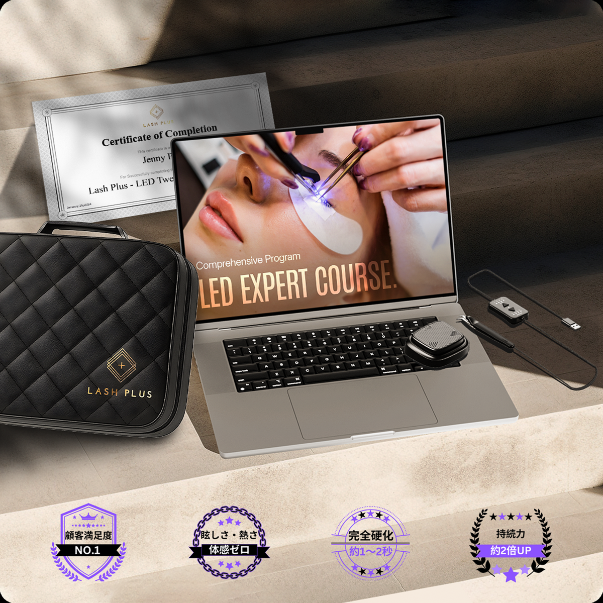 【LASH PLUS】 LEDライト本体キルティングケース付 LASH PLUS】Lash Plus LED Tweezer 2.0 Expert Kitの通販・卸売り