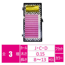 【LASH DIVA】カラーフラットラッシュ ペッシェル