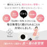 Bicho スミキン Sumi×Kin 90粒 9