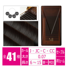 【miss eye d&lsquo;or】3Dレイヤー ブラウン