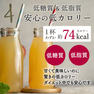 【モニター用/レビュー必須/数量限定】habits ビーメイクプロテイン ライチ味 6