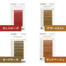 【松風】NUMEROフラットラッシュ　選べる3色［SCカール太さ0.15長さMIX］ 4