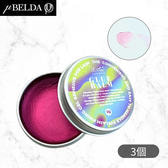 【ミューベルダ】万能グルーバーム 3個セット