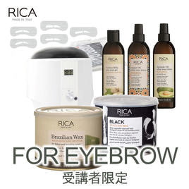 RICA WAX（リカワックス）のお得な導入セット商品の卸・通販 | アイ