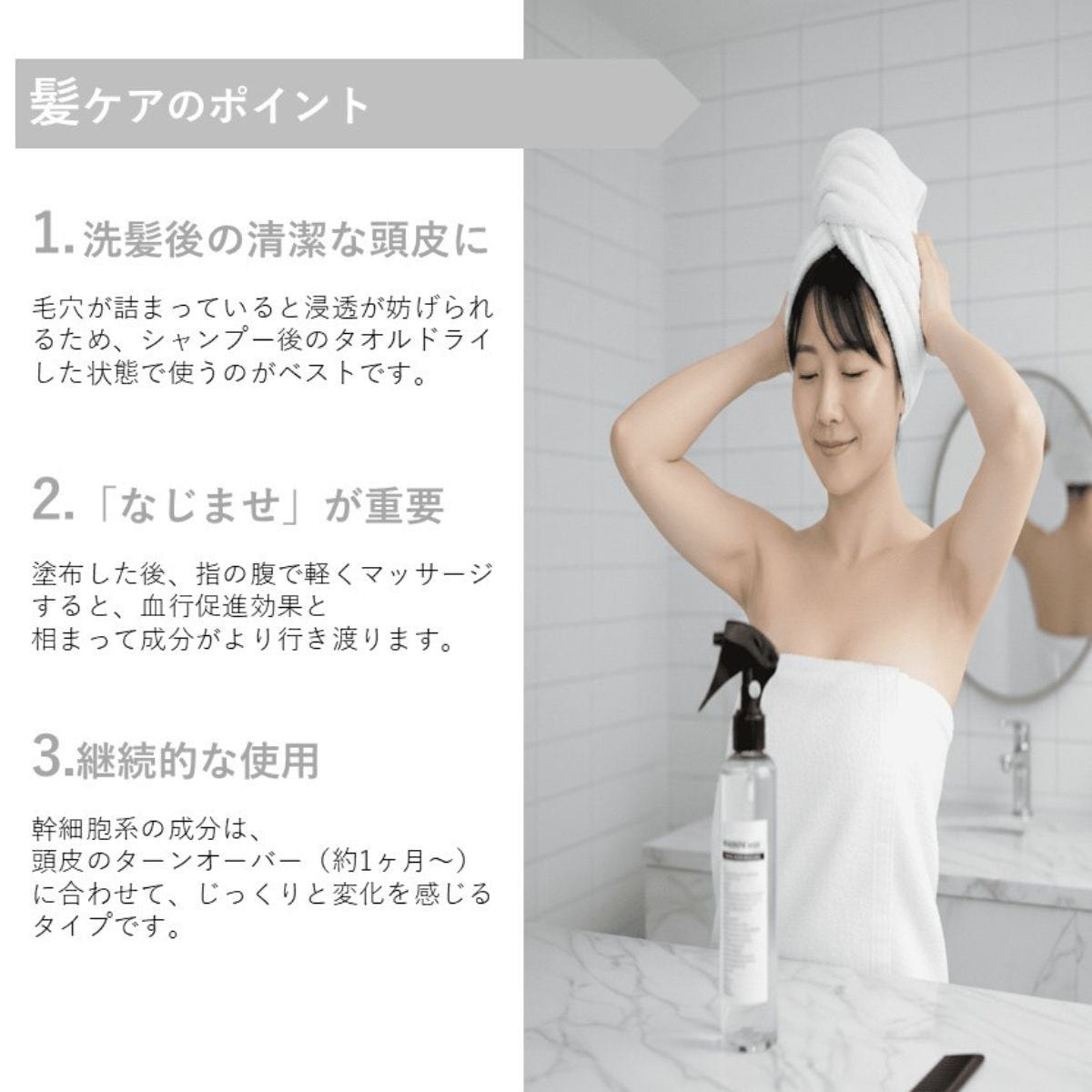 MIXGROW ミクスグロウミストの通販・卸売り | アイラッシュガレージ