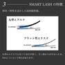 フラットラッシュ1列<マジョリカブルー>[Cカール太さ0.15長さ7mm] 10