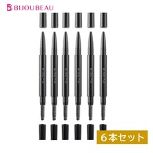 【BIJOUBEAU】アイブロウペンシルホルダー 6本セット