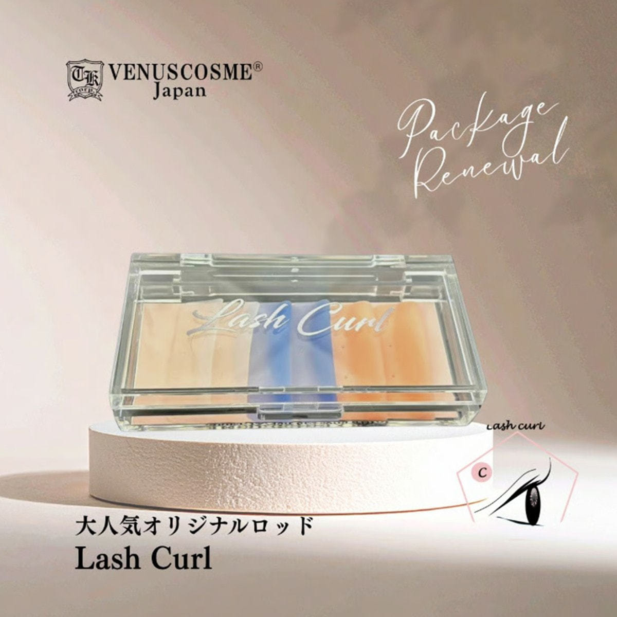 VENUS COSME】Lash curlロットセット S/M/Lセット(ナチュラルカーブ