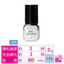 【CLINFLES】1sec（ワンセック）LEDグルー 5ml 1