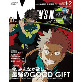 人気商品ランキング ストリートファッション系 サロン器具 備品 アイラッシュガレージ