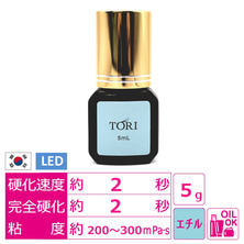 【EYE NA GOO】TORI（トーリ）インシアノシアーグレーグルー 5ml