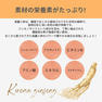 生活の木 ザクロ＆⾼麗⼈参のコラーゲンゼリー 10本入り 8