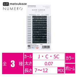 9/7まで！処分再値下げ！エッセンス ロング9'.6\