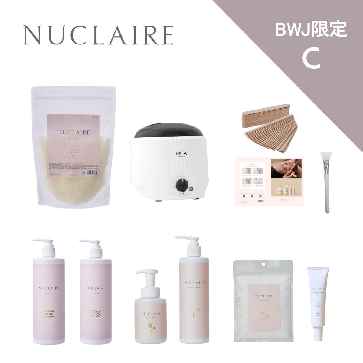 新品未使用★HUXLEY 4点セット(バラ売り対応不可) BWJ限定C】NUCLAIRE（ヌクレール）パーフェクト・ヌクレールセットの