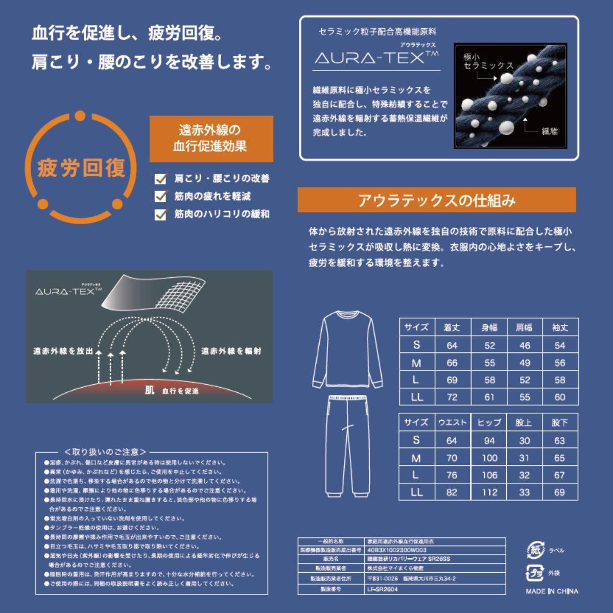 眠れる森の美女リカバリーウェア上下セット 【グレー M】の通販