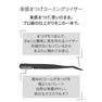 【eye Boutique】束感まつげコーミングツイザー 2